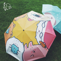 Great Art Museum Sunny Umbrella Small Portable Umbrella Sunshine and UV Umbrella Female Sunshine and Rain Dual Use