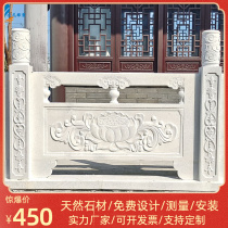 Stone Carving Bar Board Han White Jade Railing Marble Outdoor Fence Villa Balcony Column Square River Stone Guard Rail Relief