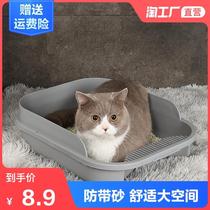 Open cat litter large room outside splash semi-enclosed cat sand basin kitten small room smelly cat toilet room with sand