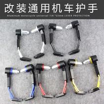 Motorcycle modified handle bow little ninja R3 horizon little monkey electric motorcycle universal horn guard protection rod