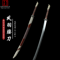 Dragon Spring Dragon Stream Knife Sword Pinewood Knife Clear Knife Waist Knife Pattern Steel Covered Earth Burning Blade Knife Integrated Keel Forged Unopened Blade