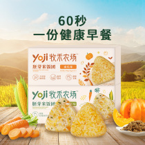  YOJI Muhe Farm baby children baby children seaweed pumpkin germ rice ball seaweed can be paired with supplementary food