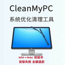 CleanMyPC System cleanup optimizes registry cleanup software residual uninstalling Win Mac
