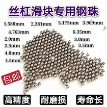 G10 precision bearing steel ball screw slider steel balls 3 175 3 969 4 763 6 35 2 38mm ball