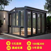 Shanghai Hangzhou Suzhou European villa aluminum alloy glass sun room terrace broken bridge aluminum doors and windows seal balcony customization