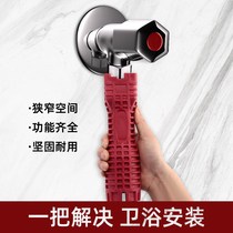  Multi-function sink wrench Faucet Bathroom water pipe wrench Household artifact installation repair and disassembly tool