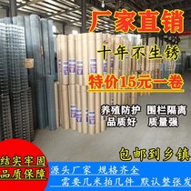 Anti-rust hot-dip galvanized wire fence breeding mesh outdoor fence isolation chicken chicken anti-rat steel wire mesh fence