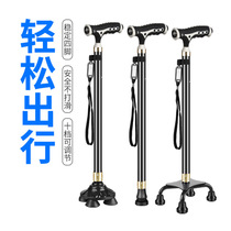 Magnetic therapy dual-purpose crutches aluminum alloy cane LED with lamp telescopic adjustment height manufacturer direct supply