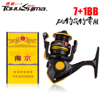 Tokushima TW30 TW50 Fish Wheels Mini-Iso Fishing Wheel Metal Wire Cup Ice Fishing Wheel Makou Road Subfishing Wheel Sea Rod Wheel