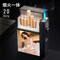 Factory direct charging inflatable cigarette case lighter integrated creative disassembly 20 soft and hard whole packaging cigarette case