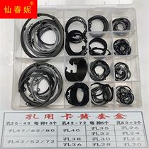 Fastener Tool Fasteners for Bearing Hole with Steel Wire Card Case Box and External E-type Flat Ring Fastener Fastener