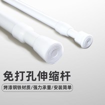 Telescopic rod Punch-free bathroom shower curtain rod Wardrobe rod drying rack Balcony drying rod Strut hanging rod Curtain rod