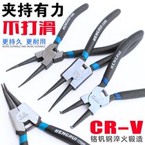 Stop Collar Pliers Snap Spring Pliers Multifunction 7 Inch Inner Card Outer Card Elbow Car Repair Expansion Tool Suit