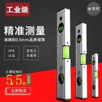 Level high precision magnetic balance mini level small household decoration with magnetic aluminum alloy level