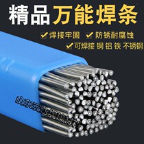 Imported flux cored wire copper aluminum iron stainless steel welding wire high performance welding wire household liquefied gas welding wire