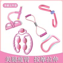 Eight-character renter yoga ring multifunctional home chest expansion arm training universal foot slimming silicone after fixing