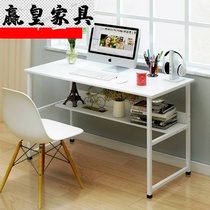 New computer electric table home set simple desk desktop two-story table and chair simple childrens staff double layer shift 9