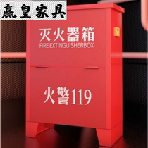 Dry powder fire extinguisher box 2 boxed 4kg combination set shop empty household box thickened fire fighting equipment cabinet placed
