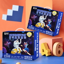Nanhan Childrens Science Large Experiment Set Primary Students Toy Technology Hand Material Kindergarten