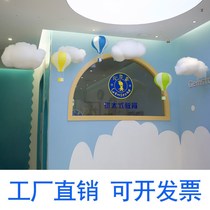 Cotton cloud decoration air hanging decoration dormitory pendant layout kindergarten school classroom ring creation cloud props