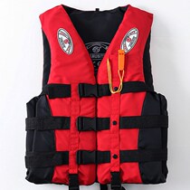 Professional life jacket adult adult children fishing rescue swimming marine large size vest vest vest portable buoyancy