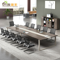 Light luxury simple style conference table long table modern conference room detachable strip small negotiation training table and chair combination