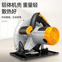 7-inch 9-inch 10-inch 12-inch electric circular saw carpentry inverted disc saw multifunctional handheld electric saw cutting machine