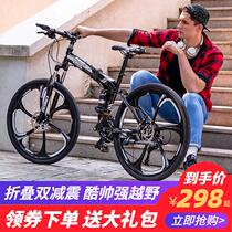 Folding mountain bike bicycle Mens and womens adult variable speed double shock absorption adult student ultra-lightweight portable off-road bike