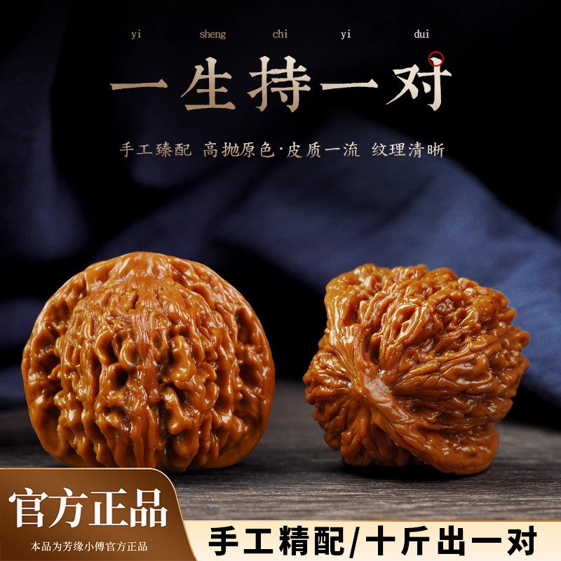 核桃血麒麟-核桃血麒麟促销价格、核桃血麒麟品牌- 淘宝