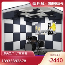 Home soundproof room Mobile studio removable singing room hearing test chamber studio jing yin fang Studio
