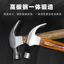 TOOL HARDWARE WOOD SPECIAL HAMMER HAMMER HAMMER HAMMER RAM HAMMER HAMMER HAMMER HAMMER HAMMER HAMMER IRON HAMMER HAMMER IRON HAMMER HAMMER HAMMER IRON HAMMER HAMMER IRON HAMMER HAMMER IRON HAMMER HAMMER IRON HAMMER HAMMER IRON HAMMER HAMMER IRON HAMMER HAMMER IRON HAMMER HAMMER IRON HAMMER