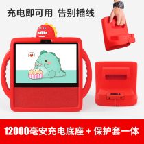 Small Smart Screen X8 Mobile Power Base Small Home X8 Protective Cover Portable Jacket Leather Cover Silicone Cover Xiaodu Smart Audio Charger Accessories Battery Charging Film Tempered Film