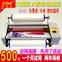 Love P One Laminator Adhesive Cover Cold Framed Photo Book Crystal Label Single Double Hot Mounting Mini-Film Machine