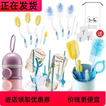 - Baby bottle brush baby bottle brush cleaning brush set baby combination cleaning shabu-shabu artifact washing-