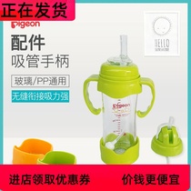 - Suitable for Beichen bottle cover Wide mouth diameter bottle straw Accessories Handle Water cup head change water cup straw Bottle cover-