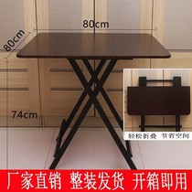 -Dining table simple rental room foldable table square table home with 2 people 80x80 table square table small table-