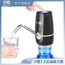 Zi Road bottled water pump mineral water dispenser water outlet electric pure water bucket according to the water pressure device automatic water pump