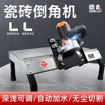 New tile Chamfering machine 45 degree dust-free Chamfering artifact tile tool cutting machine desktop Chamfering frame