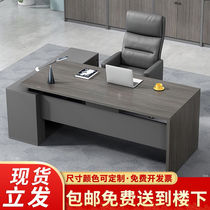 Desk boss desk office furniture simple modern large class desk president single desk manager table and chair combination