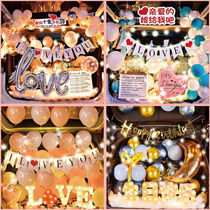Tanabata Valentines Day trunk romantic surprise lamp arrangement proposal confession balloon girlfriend birthday dress up gift