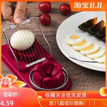 Multifunctional egg cutter household egg cutting egg cutting artifact three-in-one cutter pine flower egg splitter slicing
