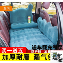 The in-vehicle air new Teana strength guest Bluebird Tiida flocking rear seat mat pressure relief air mattress rehabilitation car travel cot