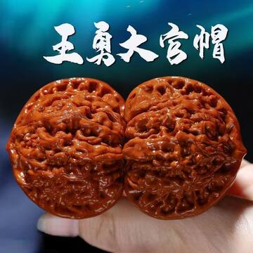 山东文玩核桃对-山东文玩核桃对促销价格、山东文玩核桃对品牌- 淘宝