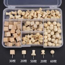 Boxed press DingTalk sub-DingTalk curtain stainless steel nail photo wall home Big Head Press nail nail art can nail wall