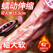 Fake Yang Self Masturbation Gadget Gay Gay Gay Guy Gig Vestibule Male to develop ass-eye prostate massage with anus