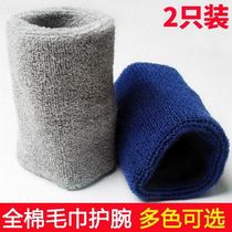 Sweat towel with wrist cotton sports sweat towel cotton summer sweat towel in summer