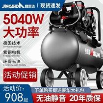 Air compressor 220V silent compressor grade oil-free industrial small woodworking portable air pump air high pressure air pump