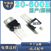 New domestic original direct plug-in Triac BTA20-600B TO-220 20A 600V