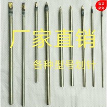 Painting needle fitter alloy hard scribing tool factory direct cemented carbide scratching needle tile blade steel plate