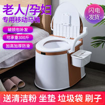 Pregnant woman Upper toilet Divine can move toilet elderly toilet Home Toilet Home Portable Indoor Except Taste Pregnant Woman Poo